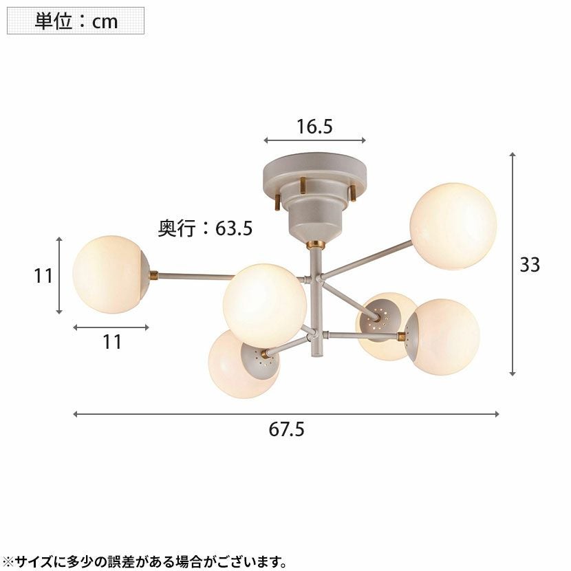 LED電球付き】6灯 シーリングライト ポウタラ ガラス 照明 インテリア