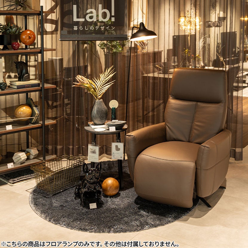 LED電球付き】フロアランプ ドナ フロアライト 床置き 照明 インテリア