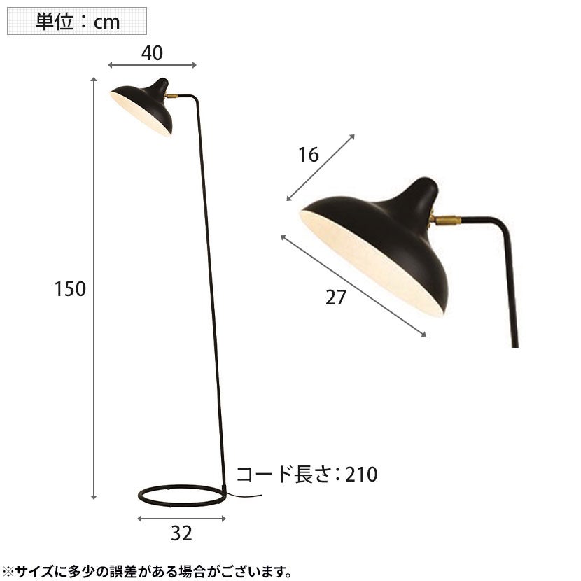 LED電球付き】フロアランプ ドナ フロアライト 床置き 照明 インテリア
