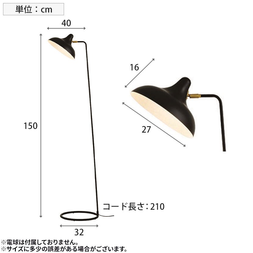 本体】フロアランプ ドナ フロアライト 床置き 照明 インテリア 間接