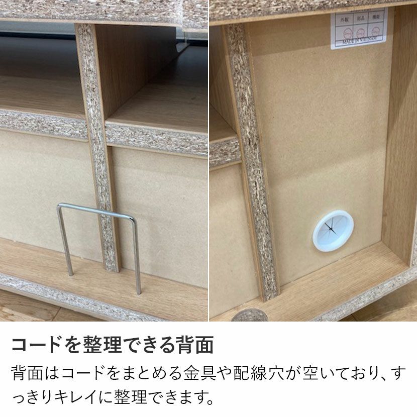 設置無料】幅150cm テレビボード ヌーボ テレビ台 木製 ローボード