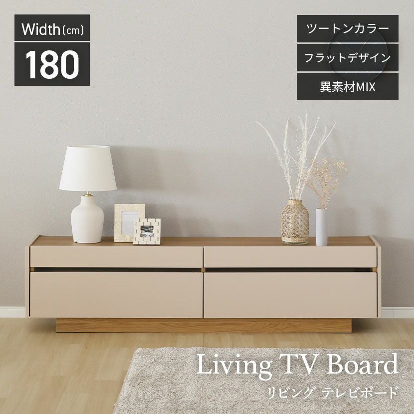 設置無料】幅180cm テレビボード ヌーボ テレビ台 木製 ローボード