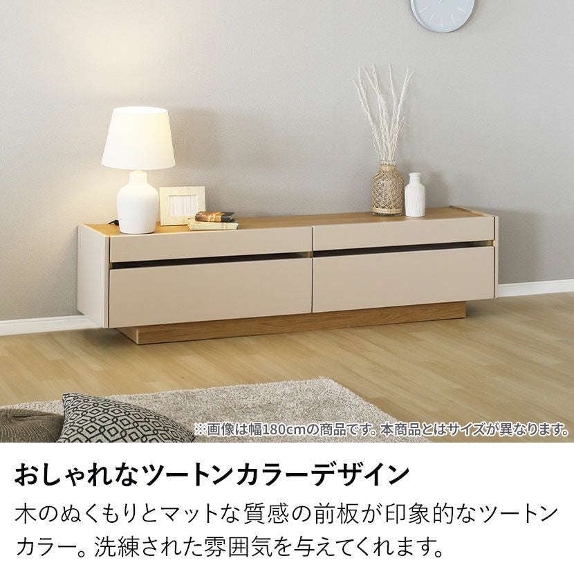 設置無料】幅210cm テレビボード ヌーボ テレビ台 木製 ローボード