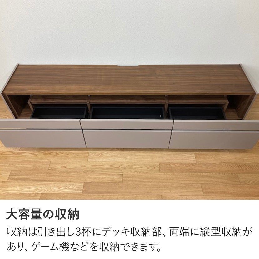 設置無料】幅210cm テレビボード ヌーボ テレビ台 木製 ローボード