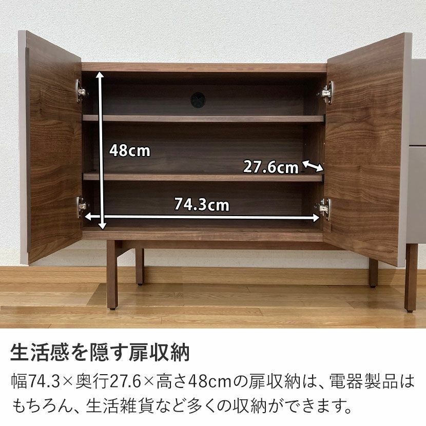 設置無料】幅121cm サイドボード ヌーボ リビング収納 開き扉 収納