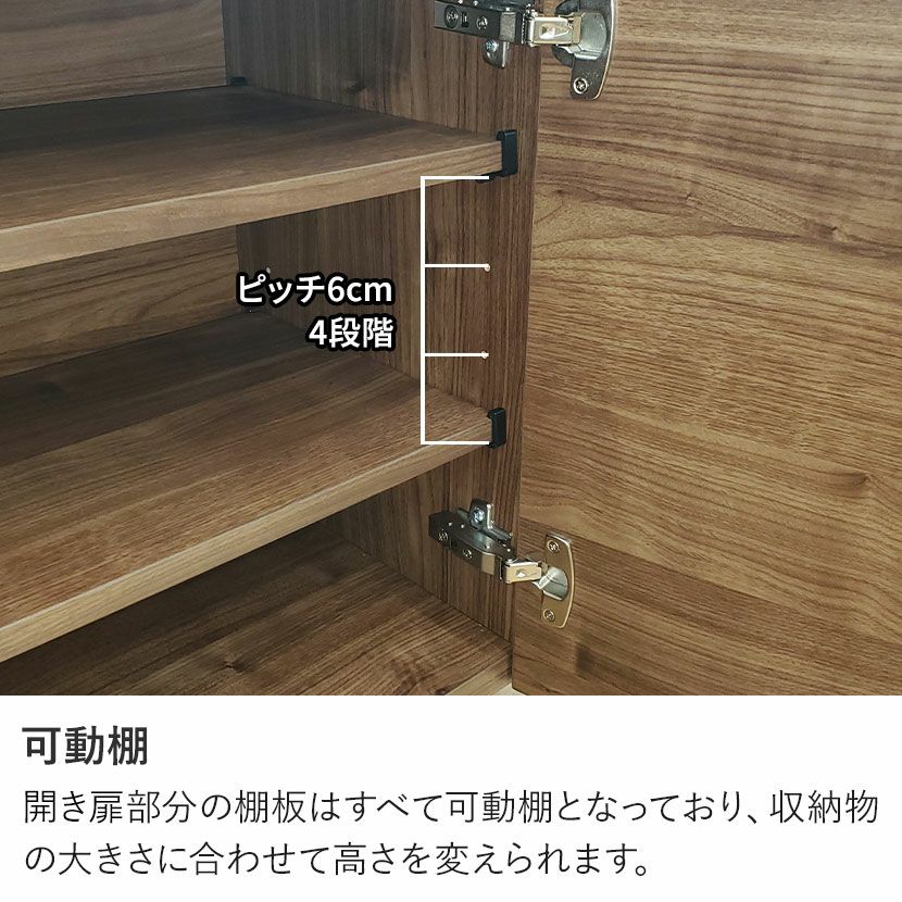 設置無料】幅121cm サイドボード ヌーボ リビング収納 開き扉 収納
