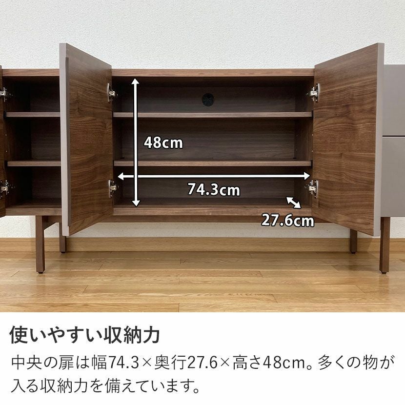 設置無料】幅160cm サイドボード ヌーボ リビング収納 開き扉 収納