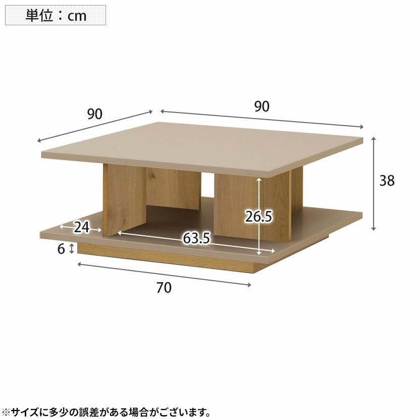 幅90cm リビングテーブル ヌーボ 四角 ローテーブル 正方形 センター
