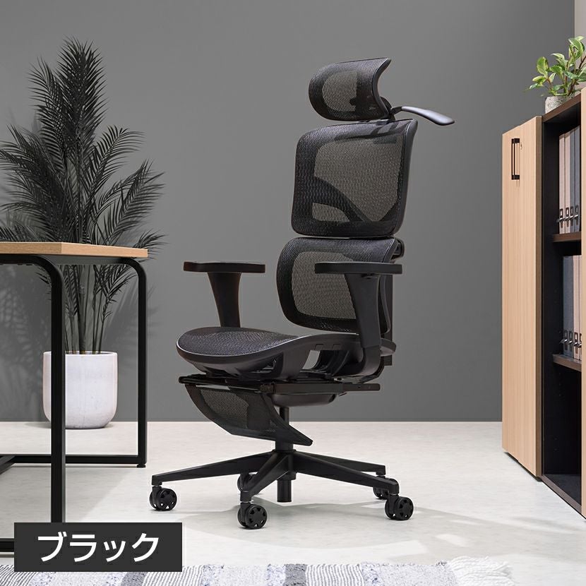 オフィスチェア RESTIVA-01 ワイド座面 メッシュチェア 独立式ランバー