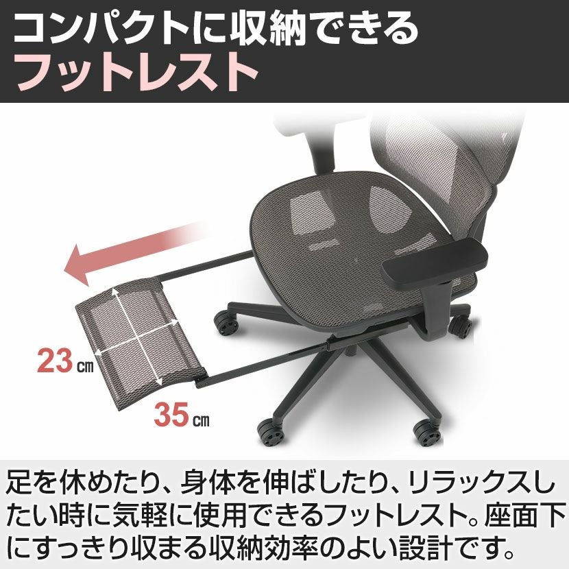 オフィスチェア RESTIVA-01 ワイド座面 メッシュチェア 独立式ランバー