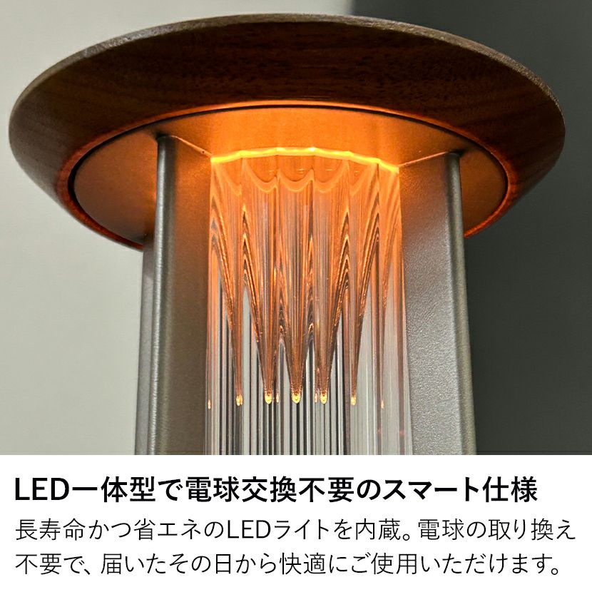 LED一体型】卓上ライト Lusso(ルッソ) フロアランプ 置き型 照明