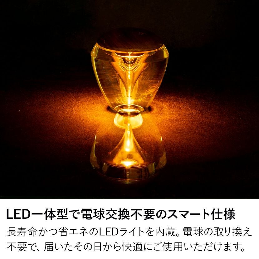 LED一体型】卓上ライト Shizuku(しずく) フロアランプ 置き型 照明