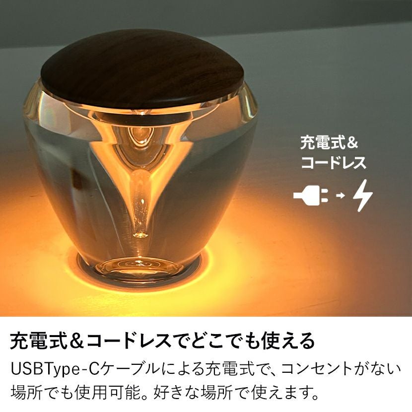 LED一体型】卓上ライト Shizuku(しずく) フロアランプ 置き型 照明