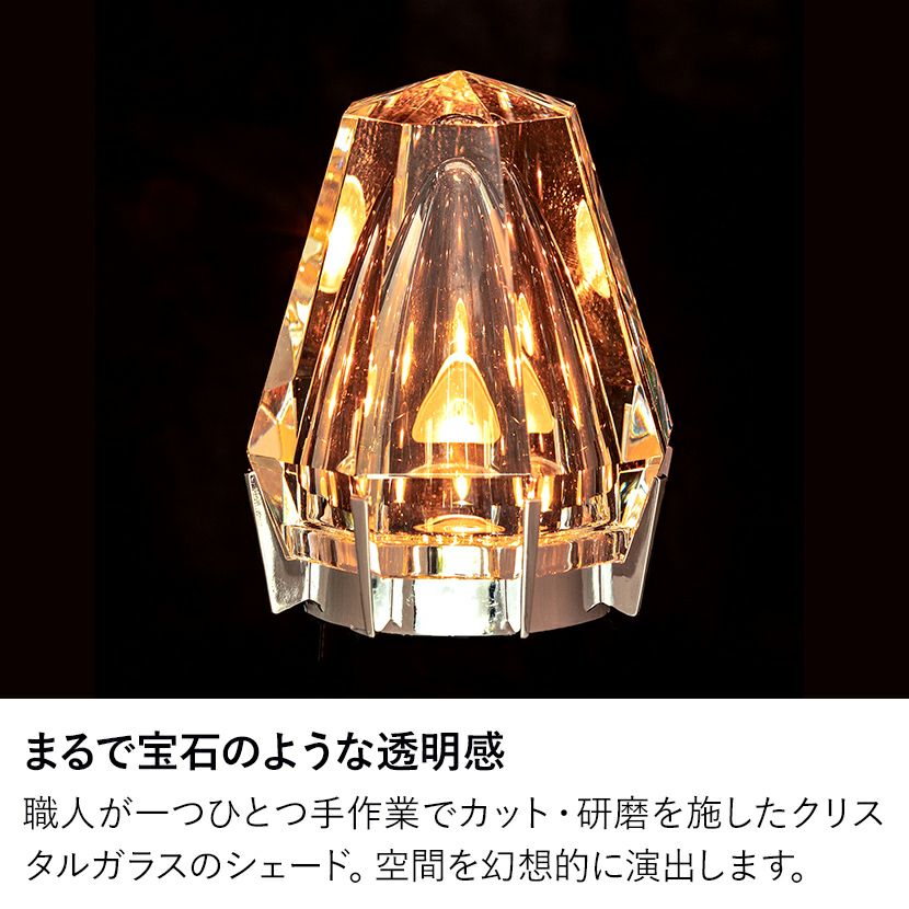 LED一体型】卓上ライト Octagon(オクタゴン) クリスタルライト 置き型