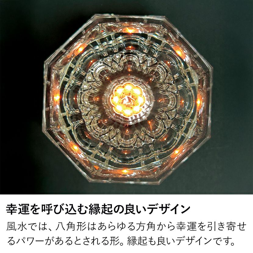 LED一体型】卓上ライト Octagon(オクタゴン) クリスタルライト 置き型