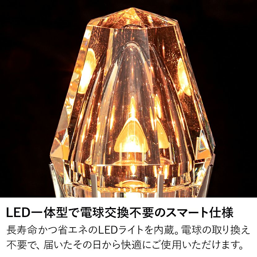 LED一体型】卓上ライト Octagon(オクタゴン) クリスタルライト 置き型