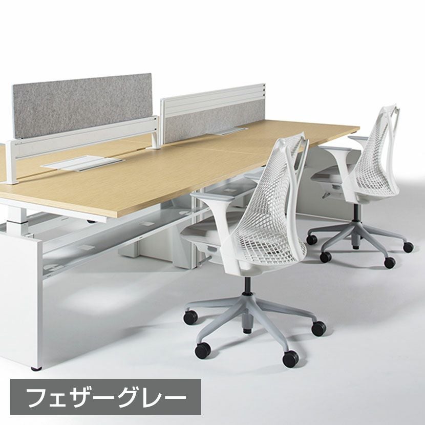 HermanMiller ハーマンミラー オフィスチェア Sayl Chair セイル