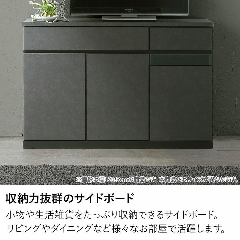 設置無料】幅150.5cm サイドボード おしゃれ スリム テレビボード ハイ