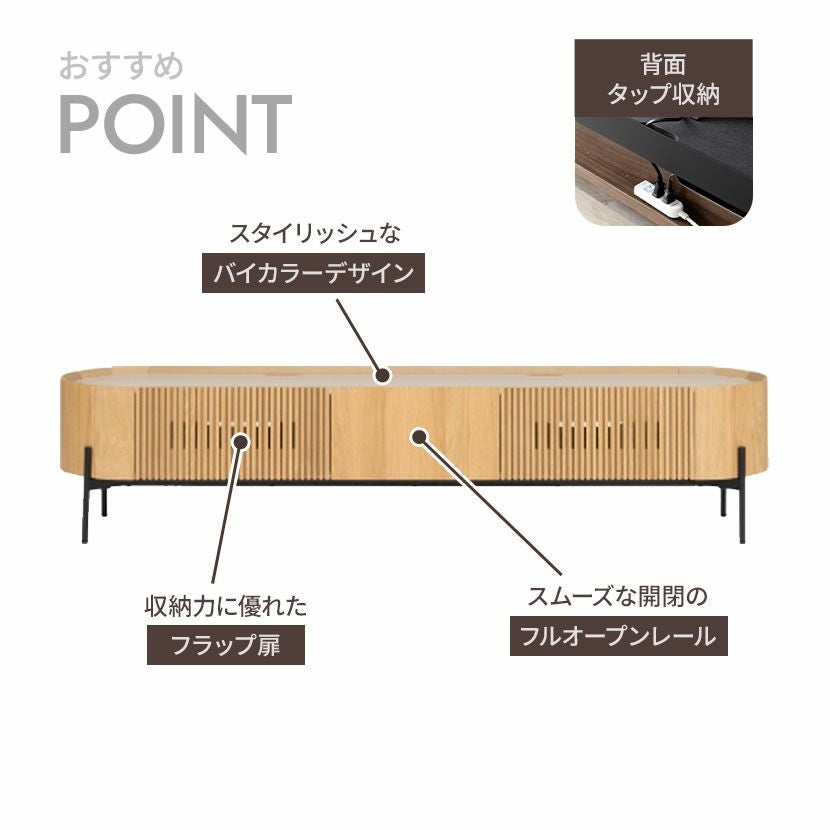 設置無料】幅180cm テレビボード 木製 テレビ台 収納 TV台 おしゃれ