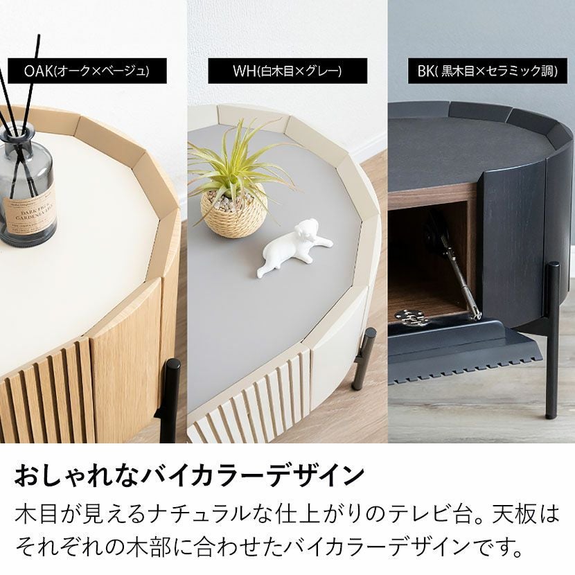 設置無料】幅180cm テレビボード 木製 テレビ台 収納 TV台 おしゃれ