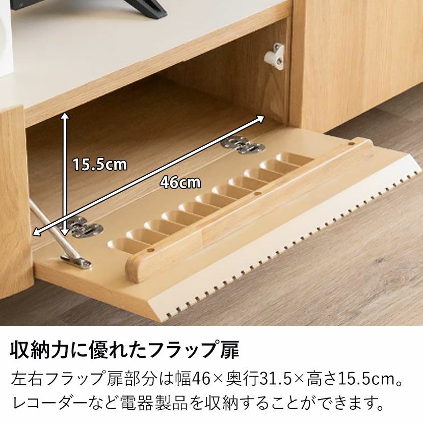 設置無料】幅180cm テレビボード 木製 テレビ台 収納 TV台 おしゃれ