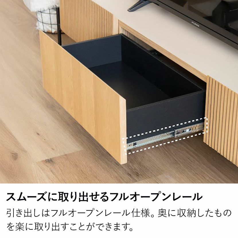 設置無料】幅200cm テレビボード 木製 テレビ台 収納 TV台 おしゃれ