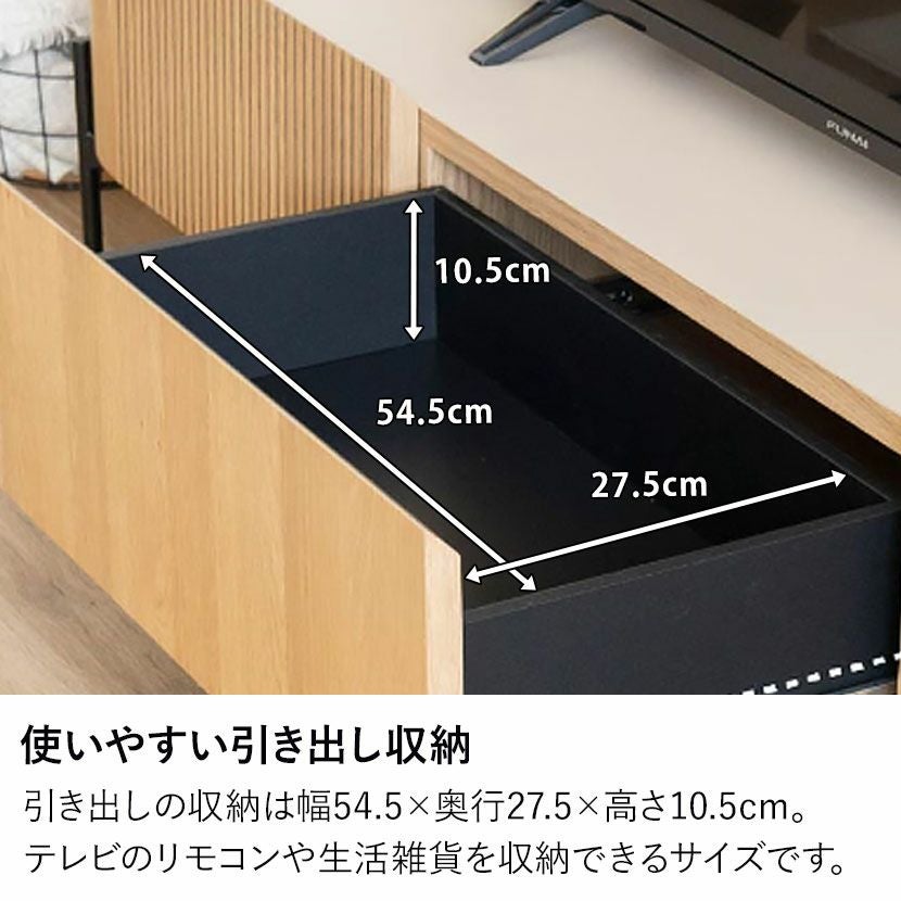 設置無料】幅200cm テレビボード 木製 テレビ台 収納 TV台 おしゃれ