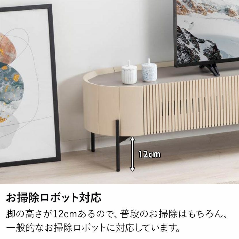 設置無料】幅200cm テレビボード 木製 テレビ台 収納 TV台 おしゃれ