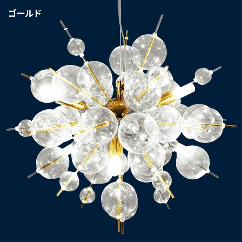 バブルシャンデリア 6灯 LED電球付き 【公式通販】