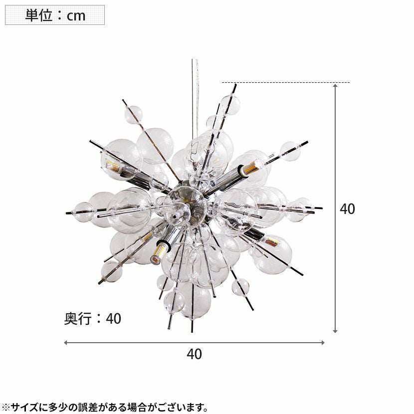 LED電球付き】6灯 ペンダントランプ バブル シャンデリア ライト 吊り