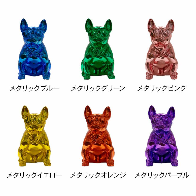 幅20cm フレンチブルドッグ オブジェ メタルカラー インテリア小物