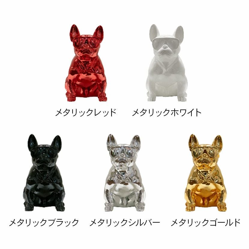 幅20cm フレンチブルドッグ オブジェ メタルカラー インテリア小物