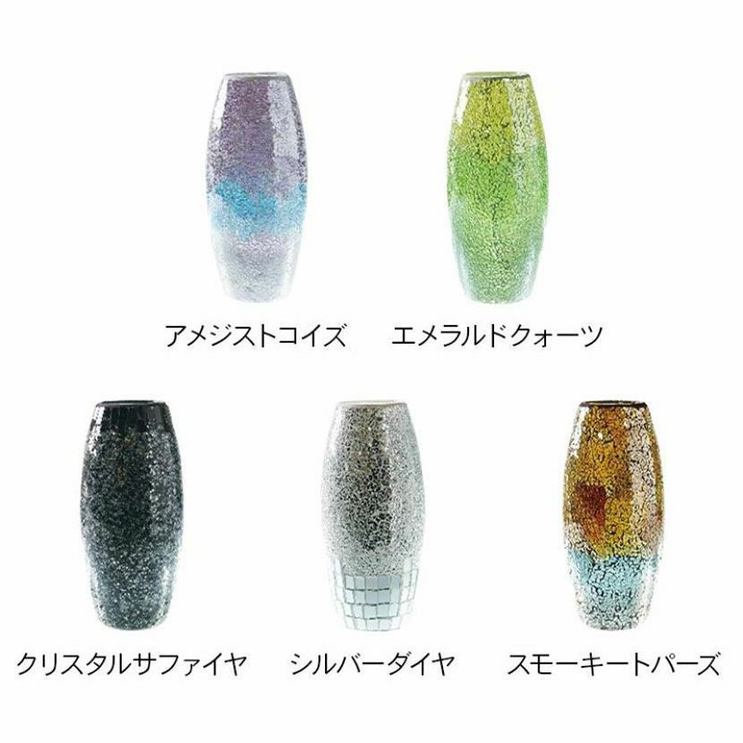 幅14cm フラワーベース S モザイクガラス 花器 一輪挿し 花入れ ガラス