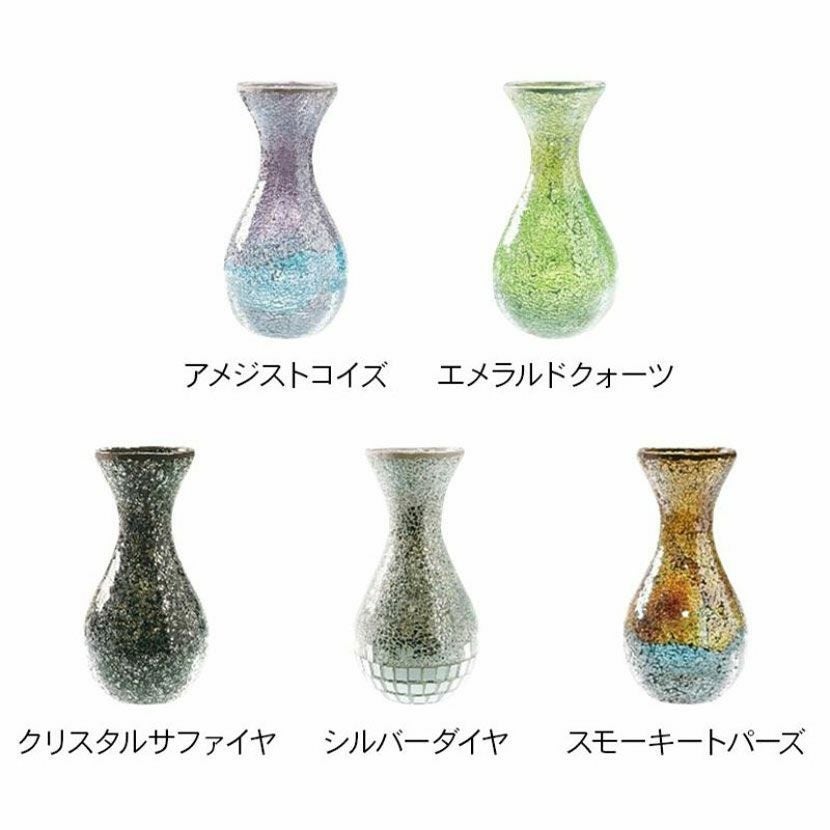 幅17.5cm フラワーベース M モザイクガラス 花器 一輪挿し 花入れ