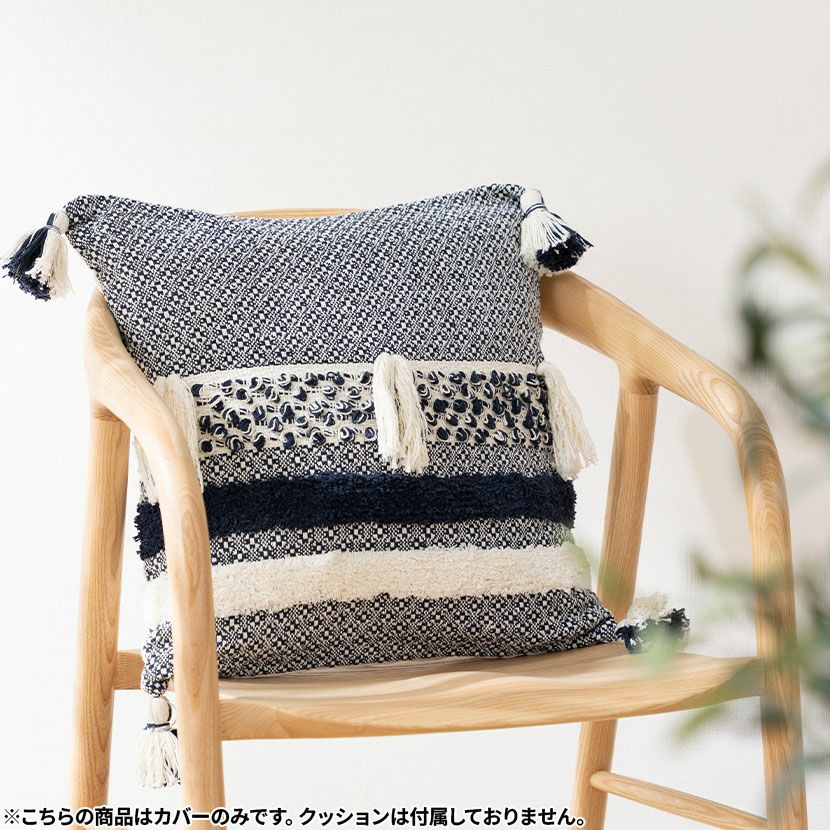 幾何学模様 ベージュ系 クッションカバー 45cm 新品 幾何学模様 ベージュ系 クッションカバー 45cm 新品 【公式通販】