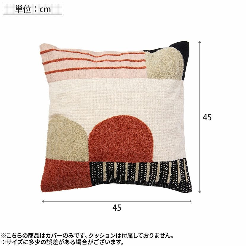 正方形 クッションカバー ハーフサークルレッド 45×45cm対応 幾何学