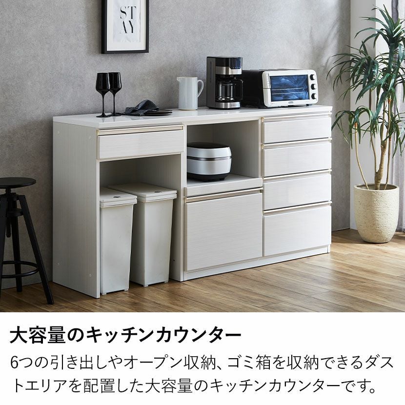 設置無料】幅180cm キッチンカウンター 収納 食器棚 引き出し キッチン