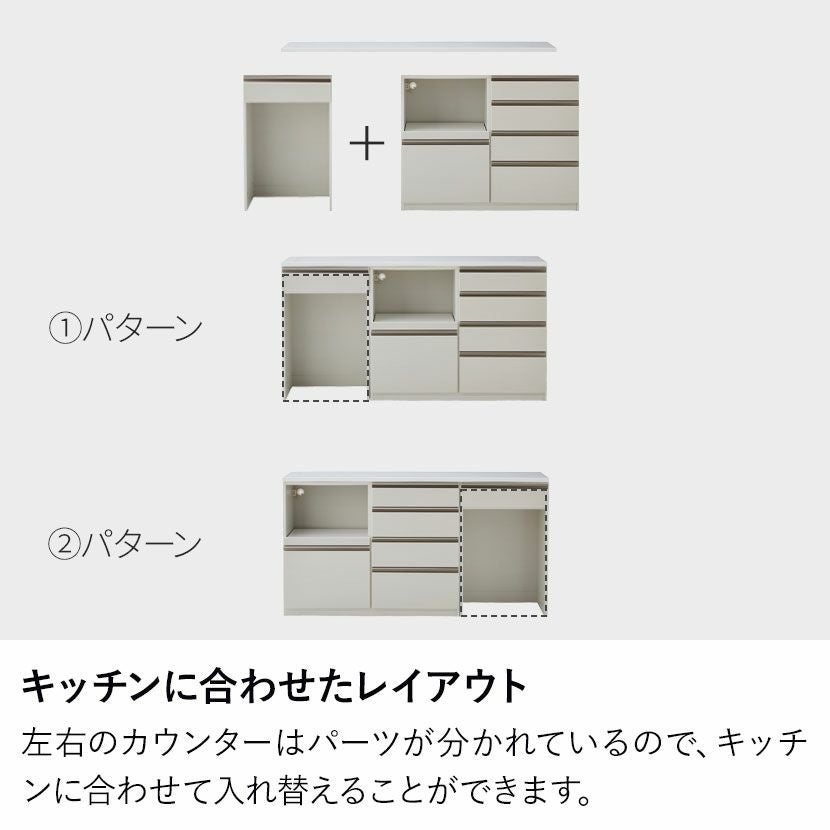 設置無料】幅180cm キッチンカウンター 収納 食器棚 引き出し キッチン