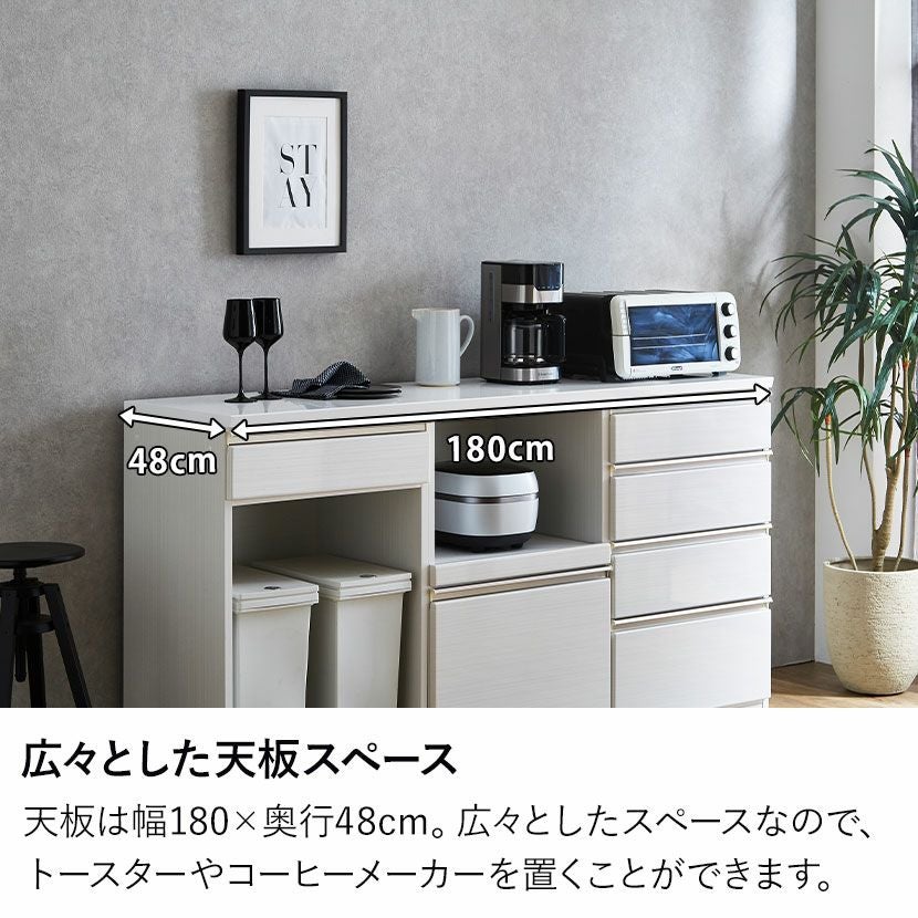 設置無料】幅180cm キッチンカウンター 収納 食器棚 引き出し キッチン