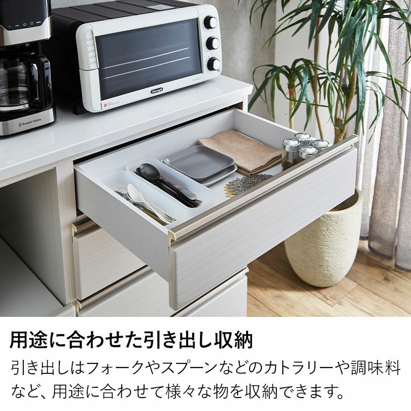 設置無料】幅180cm キッチンカウンター 収納 食器棚 引き出し キッチン