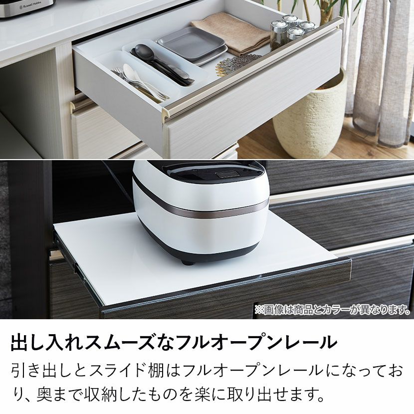 設置無料】幅180cm キッチンカウンター 収納 食器棚 引き出し キッチン