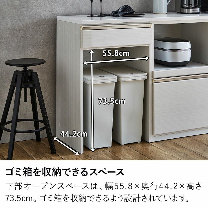 設置無料】幅180cm キッチンカウンター 収納 食器棚 引き出し キッチン