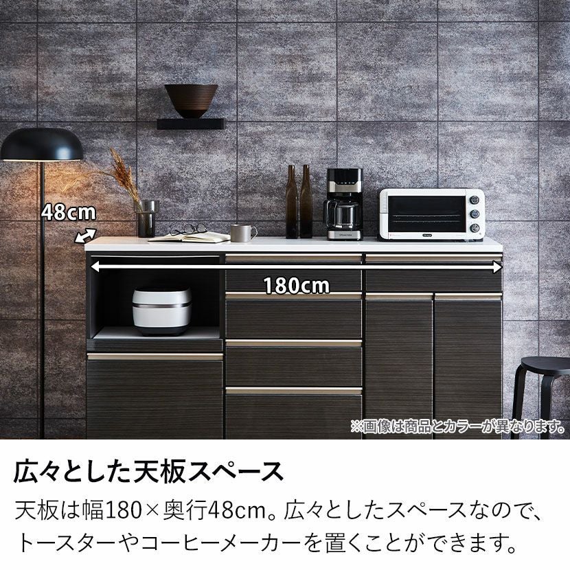 設置無料】幅180cm キッチンカウンター 収納 食器棚 引き出し キッチン