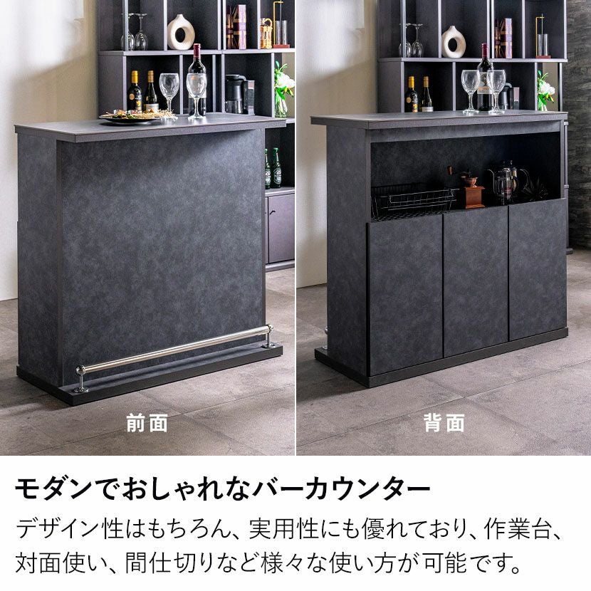 R324 バーカウンター、カウンターテーブル、幅99cm USED 楽天市場】バーカウンター（横幅（cm）90 ～ 99.9）の通販
