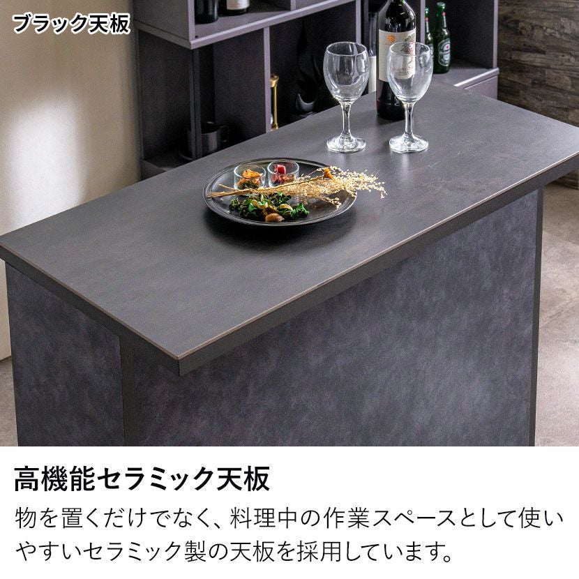 設置無料】幅99cm カウンターテーブル セラミック天板 日本製 ハイ