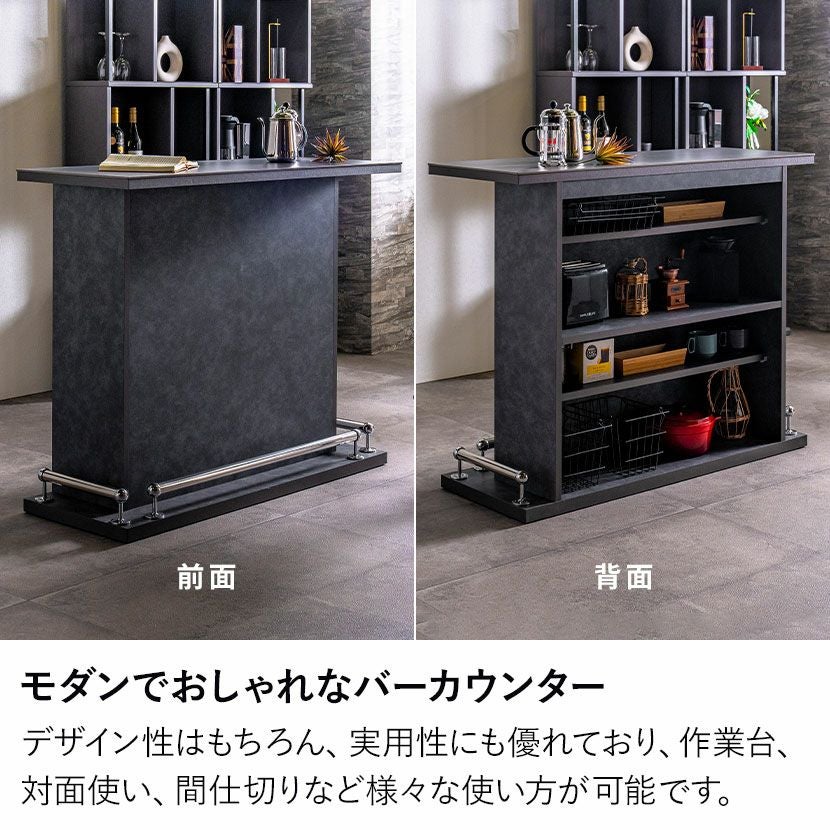 設置無料】幅120cm カウンターテーブル セラミック天板 日本製 ハイ