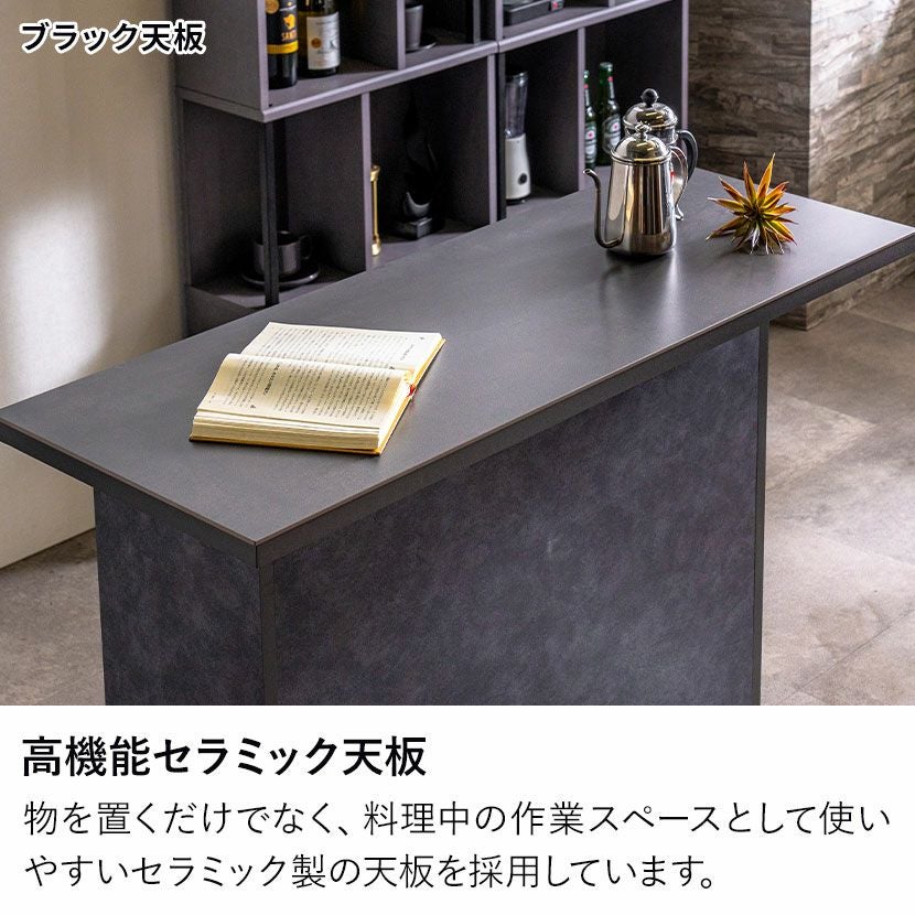 設置無料】幅120cm カウンターテーブル セラミック天板 日本製 ハイ