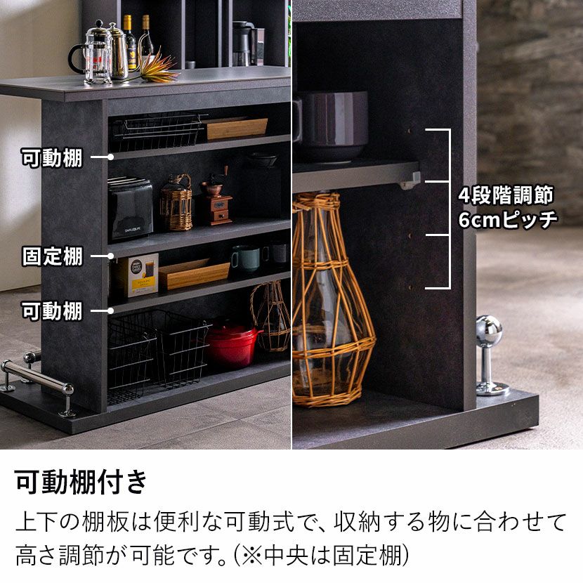 設置無料】幅120cm カウンターテーブル セラミック天板 日本製 ハイ