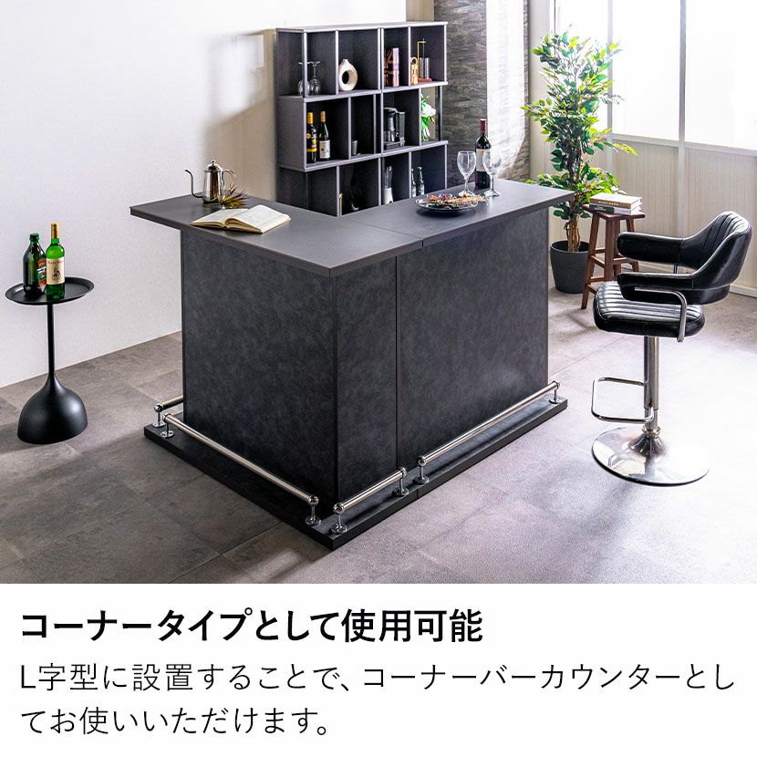 演題 コーナーテーブル　カウンター コーナーカウンター 幅700×奥行700×高さ720mm 木製 ローカウンター