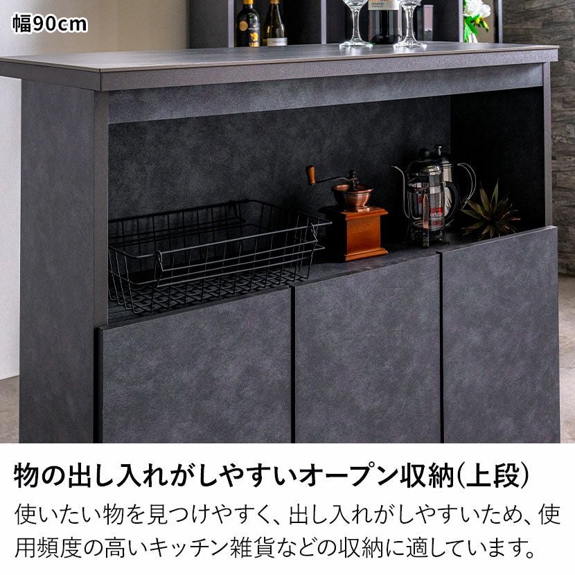 【値下げしました】カウンターテーブル バーカウンター ブラック 収納スペースあり【ユーズドユーズ名古屋天白店】 J1275 楽天市場】1日限定11%offクーポン バーカウンター バーテーブル セット